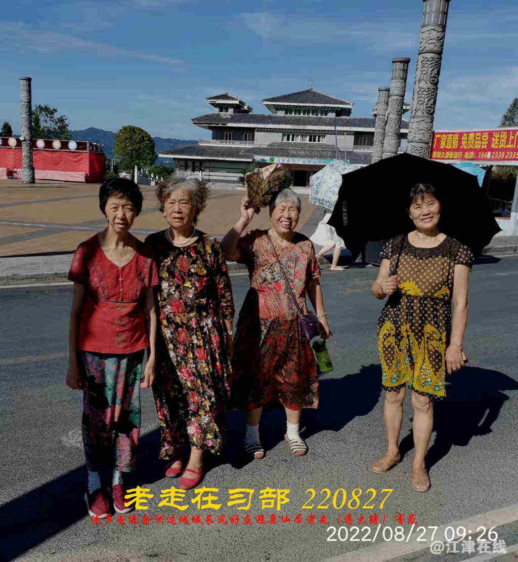 JYZ 220827 WBQ (11).jpg