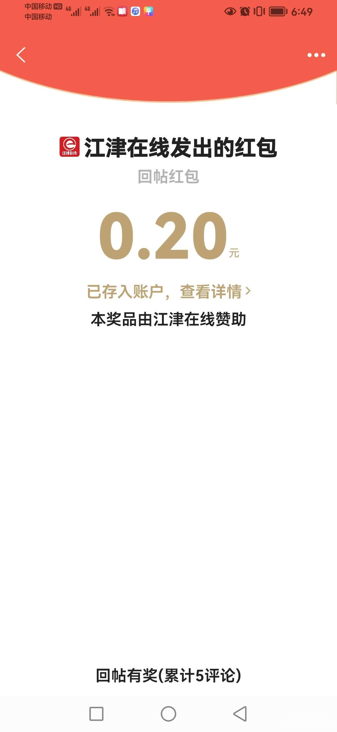 20220921064936front2_0_418174_Flhzc0gYu87EErwXEFjMJgcVfauW.jpg