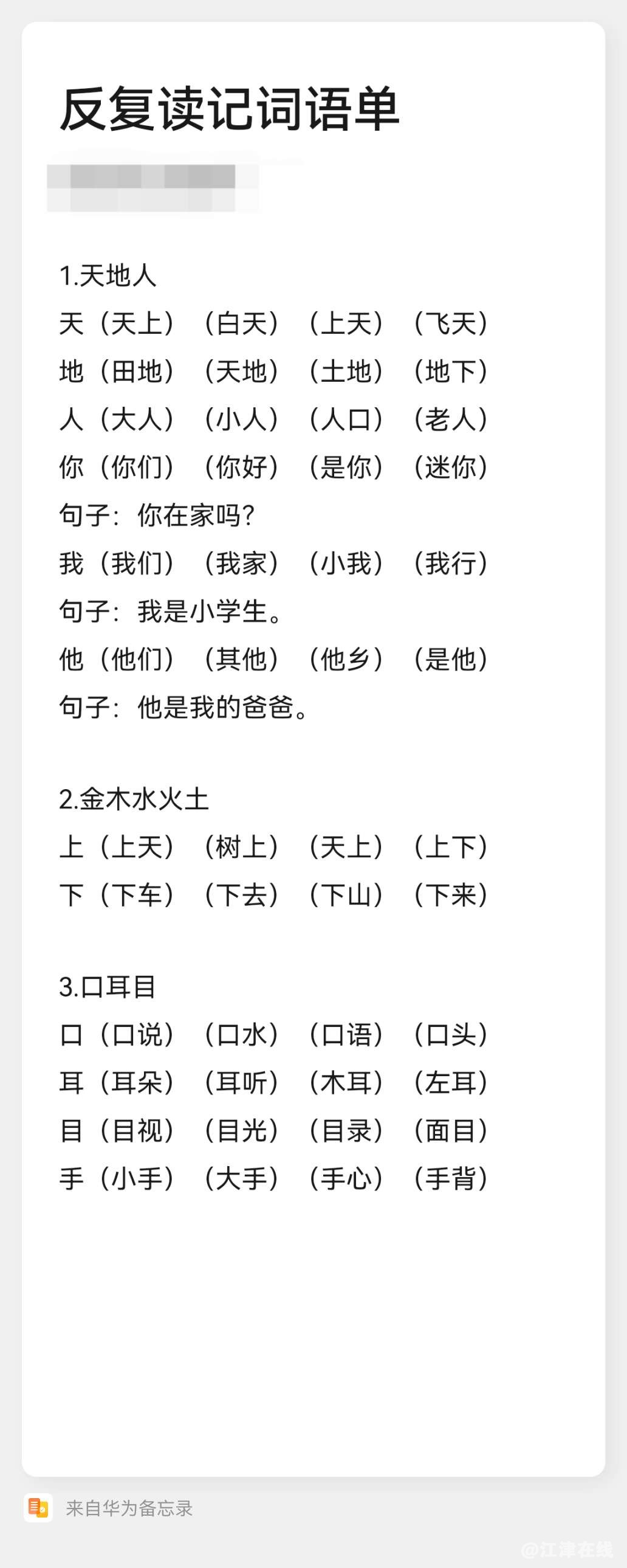 20220925203538front2_0_409372_Fmdf7MN7CtOVx8caXRXWRr9YAHtF.png