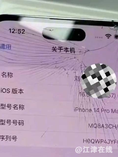20220927114340front1_0_281628_FotKr1SKvqxRcEhe9HeMv7cWEK0o.jpg