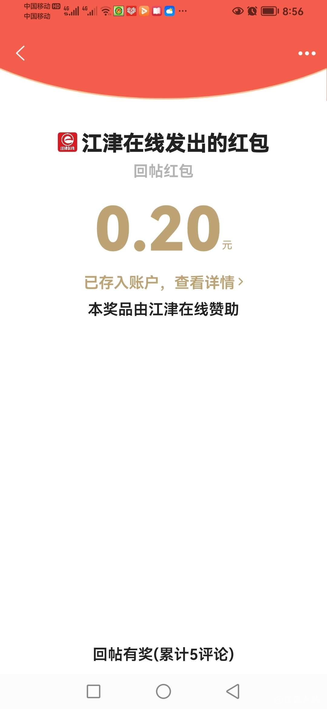 20221004085706front2_0_418174_FmEOc4D5TMf-aBpKinE_FKHTui0C.jpg