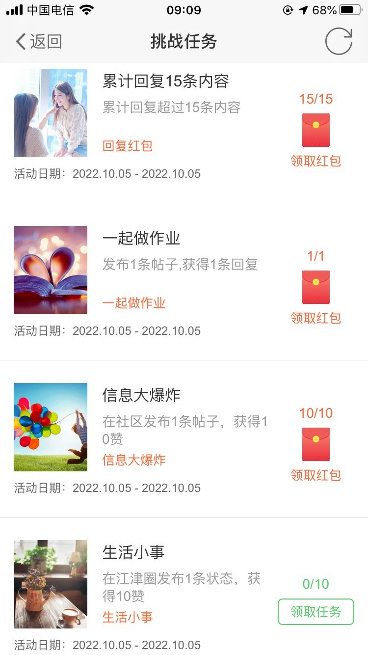 20221005092436front1_0_420898_FmMt_qGXFe26T61Tavb_yQ8fTD8c.jpg