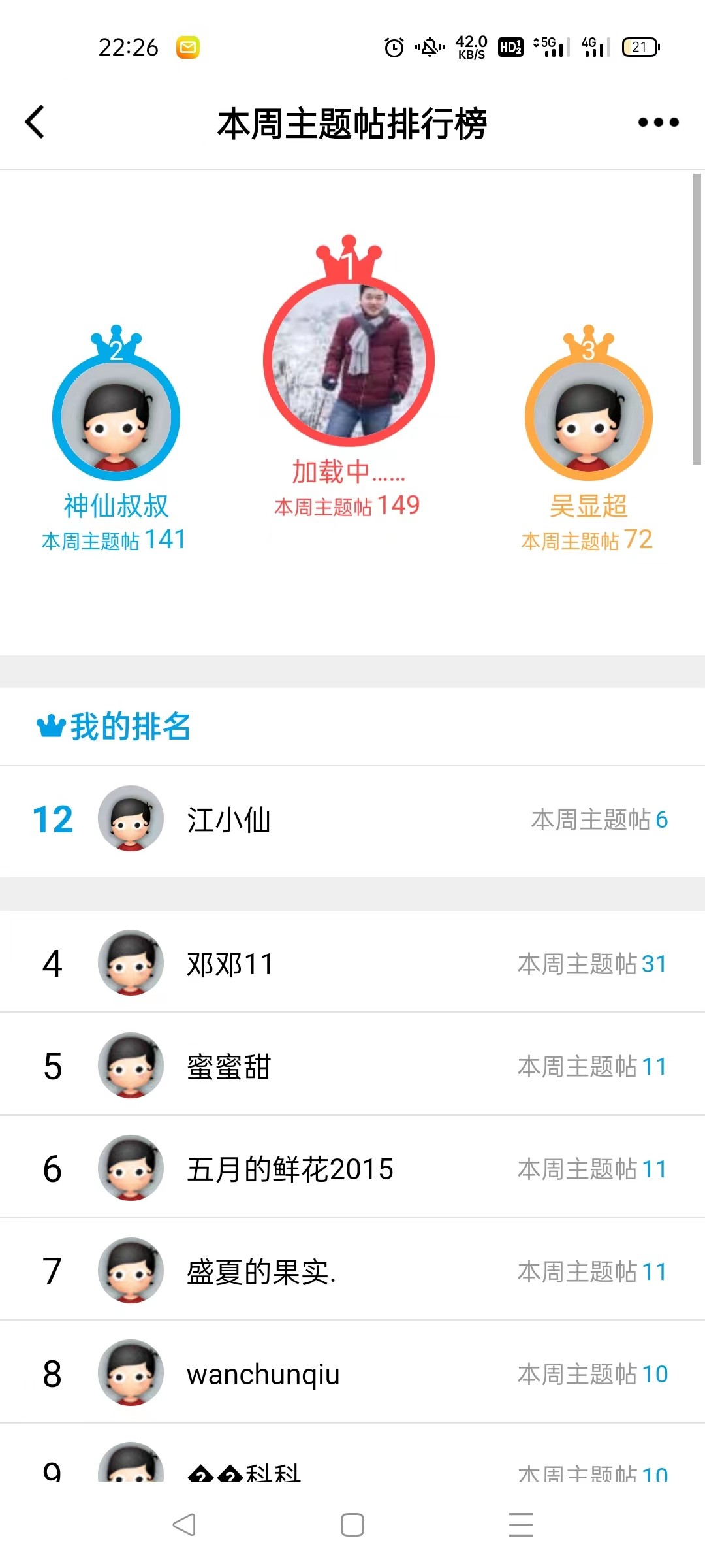 微信图片_20221008102918.jpg
