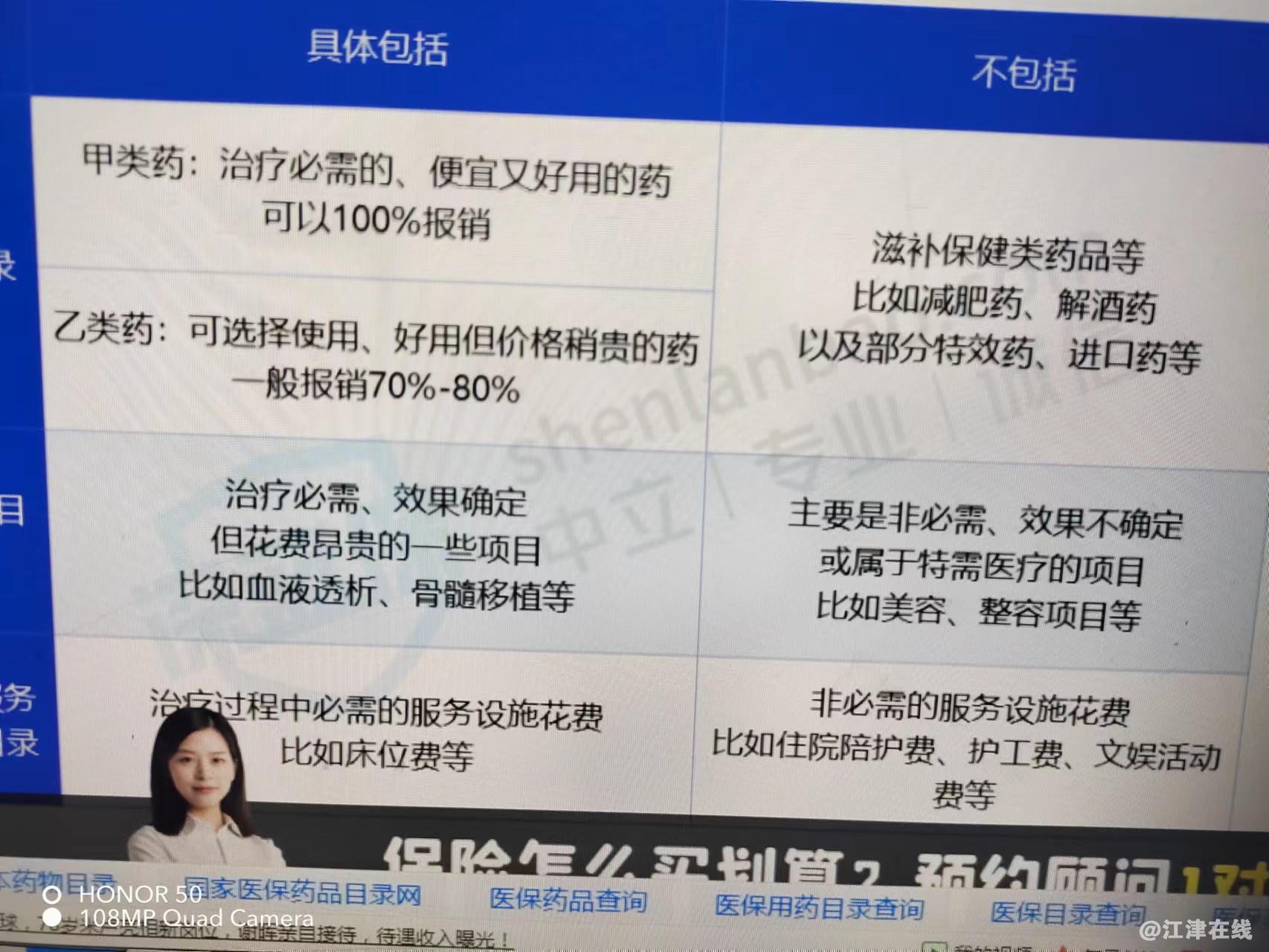 微信图片_20221012210914.jpg
