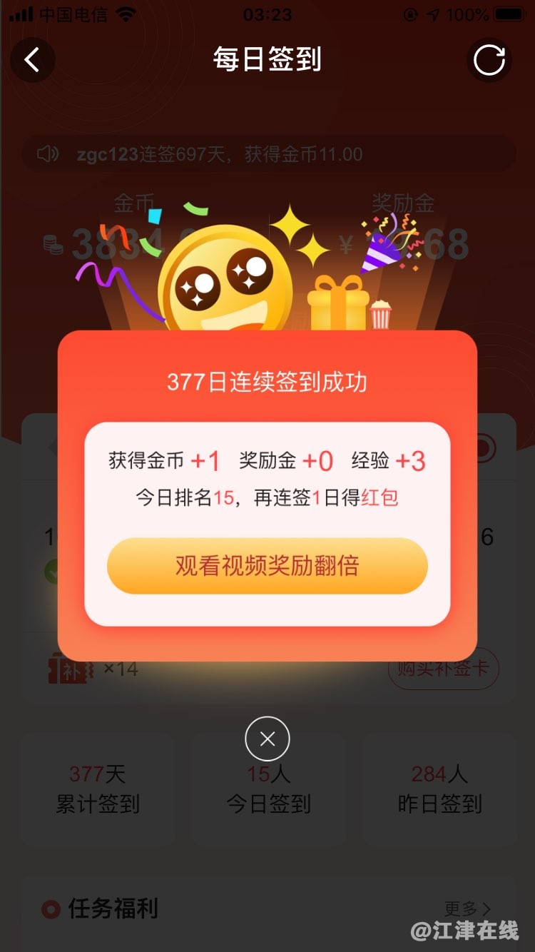 20221014130130front1_0_420898_Fm2YK4Kxycz-sbHM7iTAgnPeYCjD.jpg