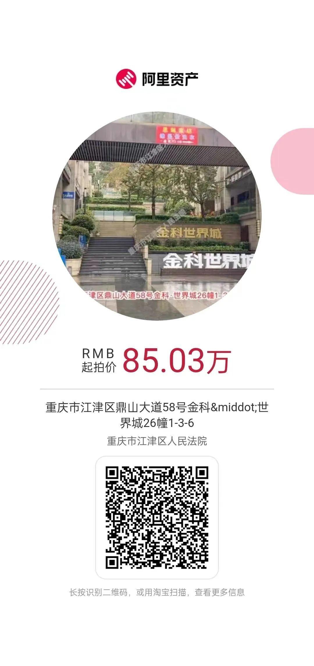 ad3f63742de4bd124fc7415021e0c700.jpg