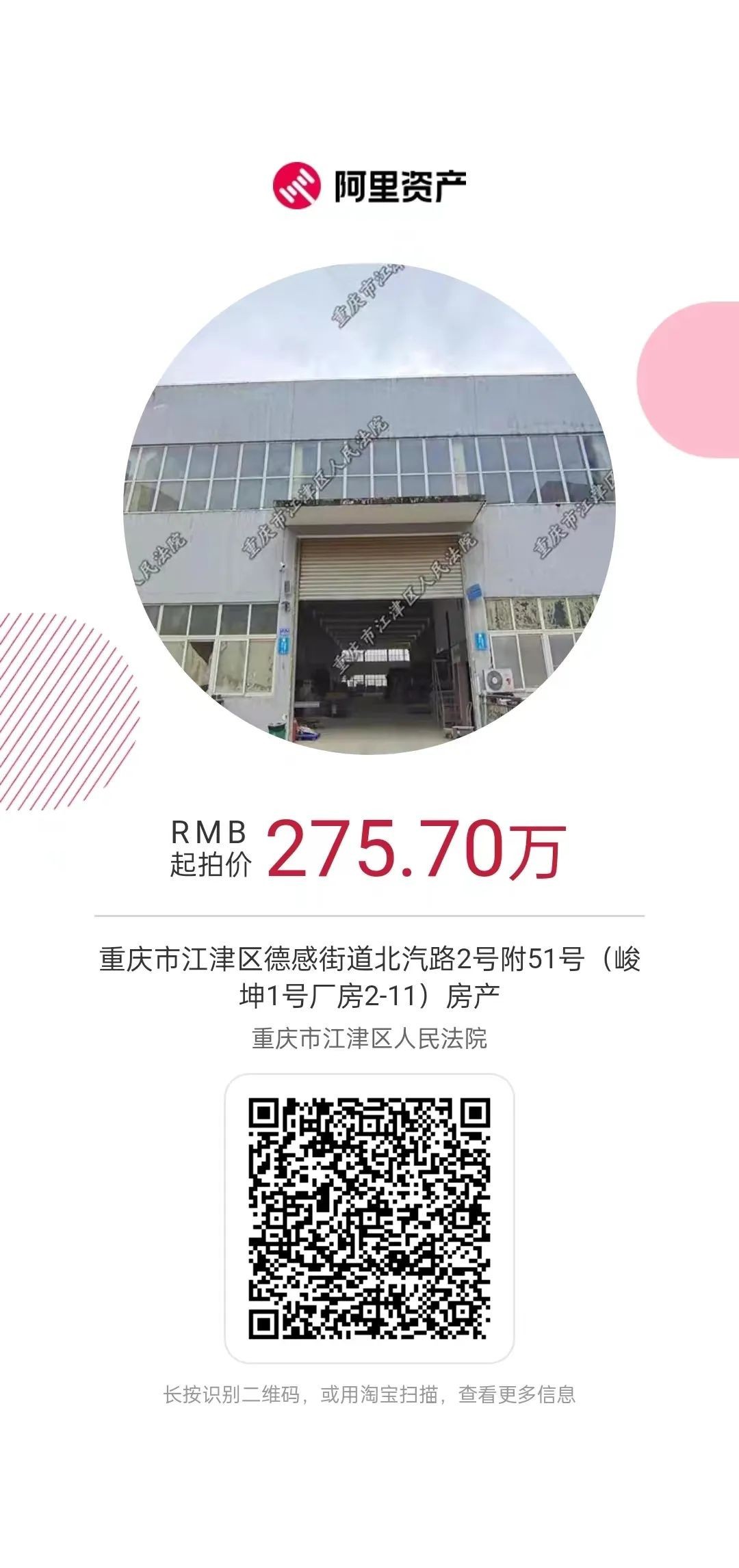 c921a1a7533d9bde226bb8180c848059.jpg