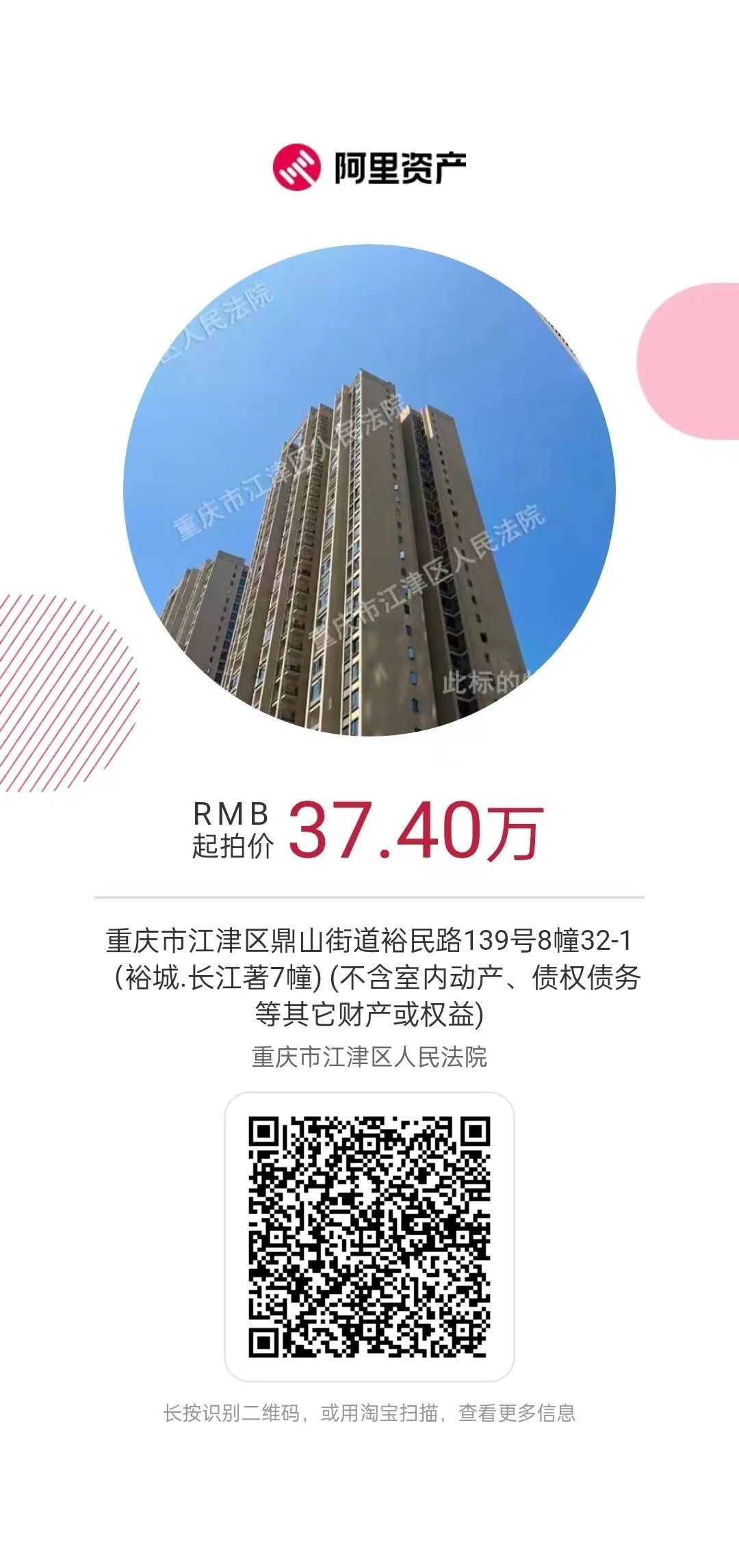 c465ca191029da2ce46adb295f2059d6.jpg