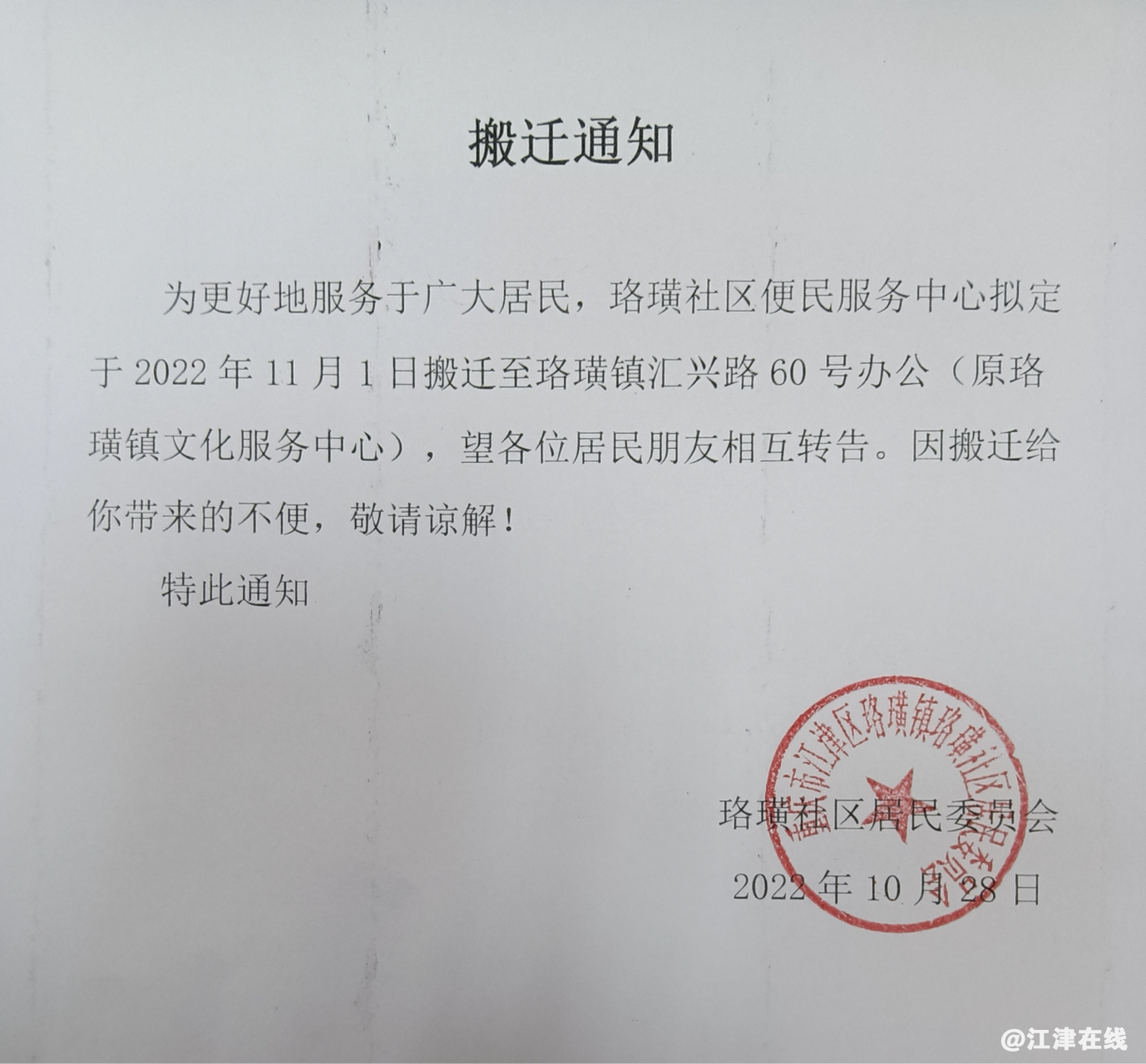 feee03302e04ab6126939d5fbda07e53.png