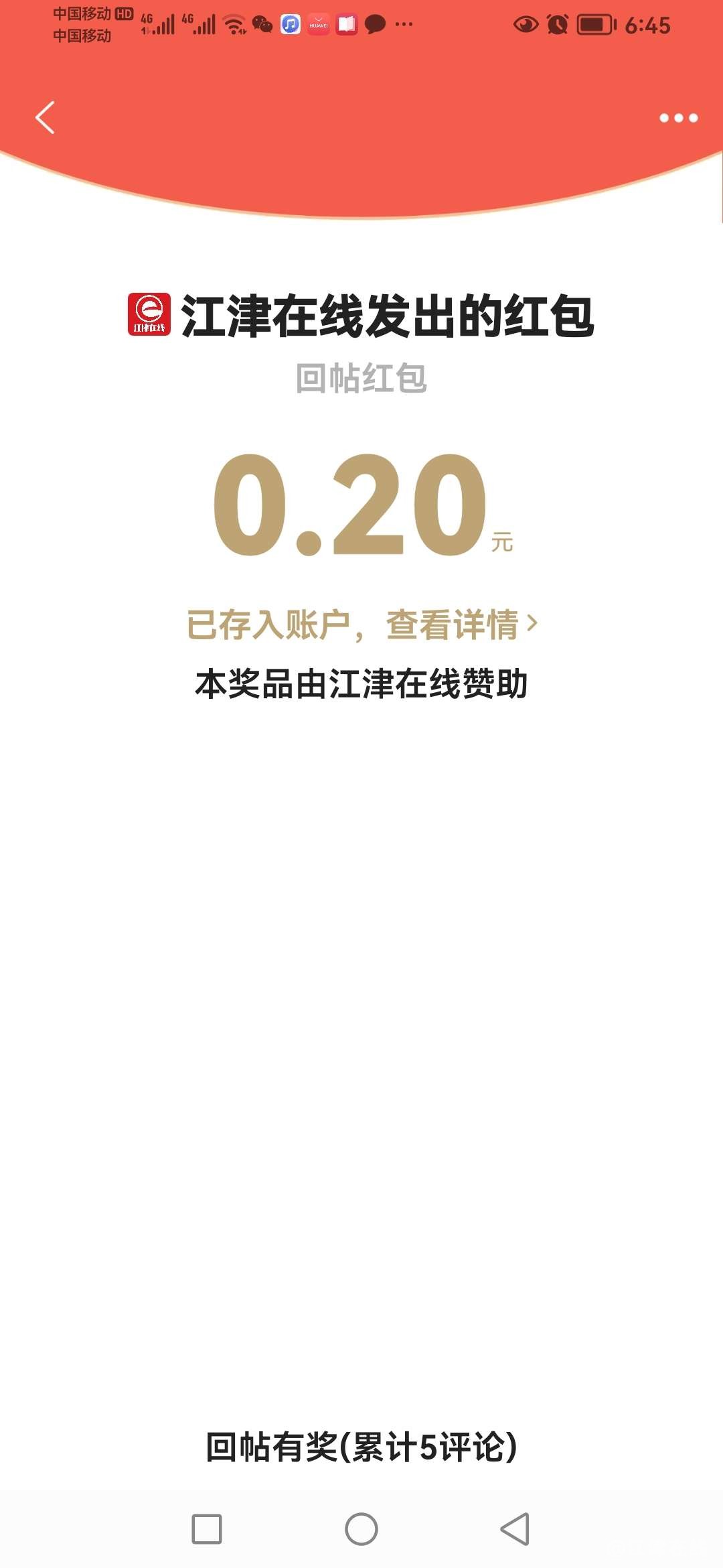 20221028184547front2_0_418174_Fu0PU_czZs1RvLKv8k9qVj0NrvUm.jpg