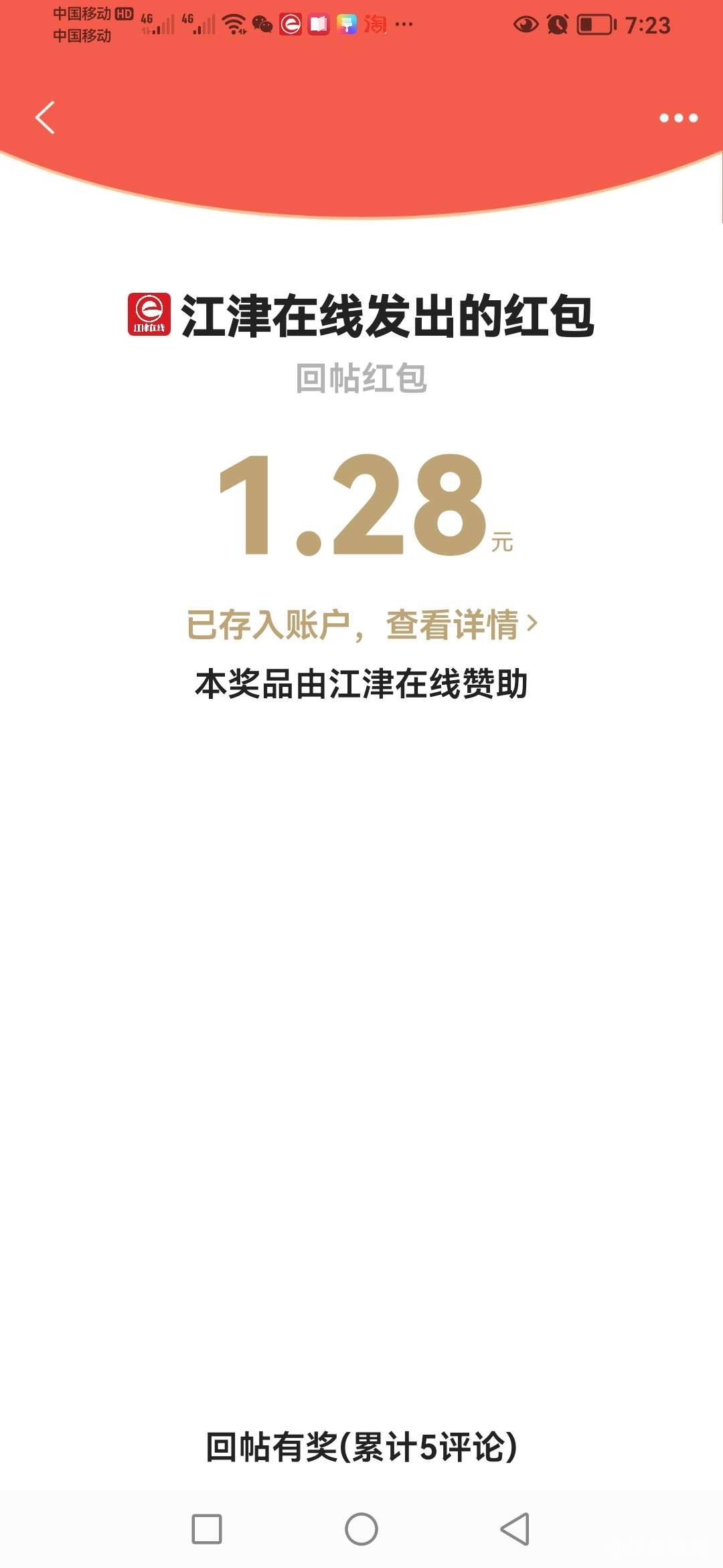20221030192315front2_0_418174_FnVeyCw5km4r9FpIh3wgdQZX3BKu.jpg