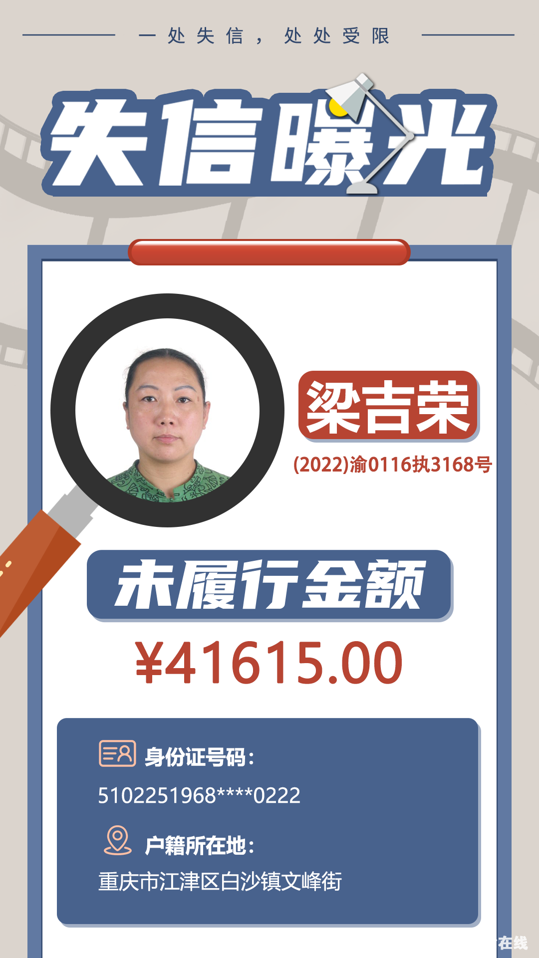 09999acb761f8596232e1515606e0159.png