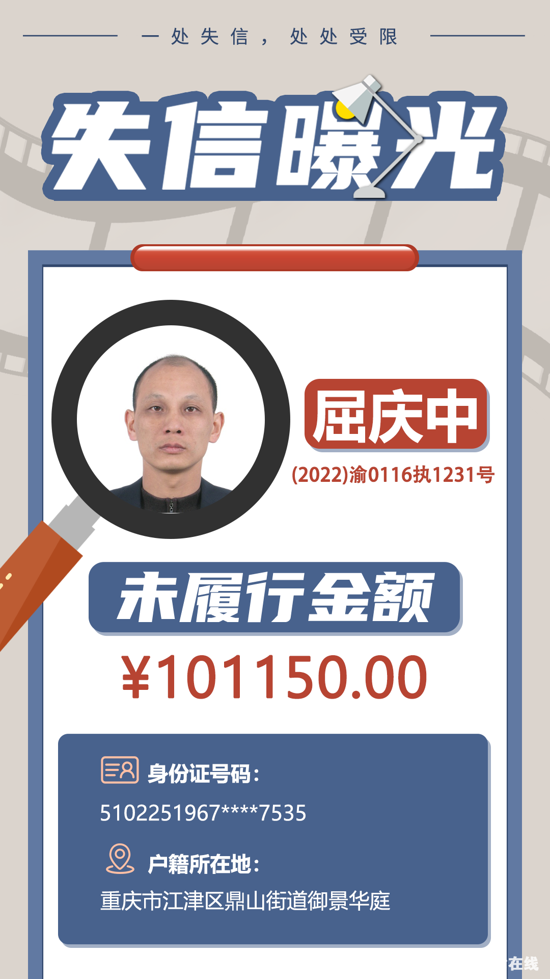 7fec746514145fd4e6fadb998015f847.png