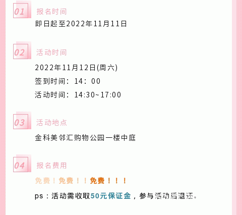 微信图片_20221031175739_05.gif