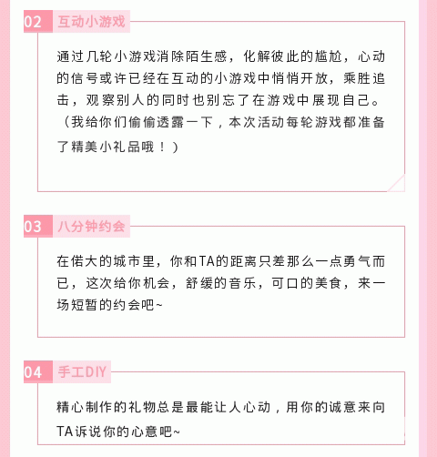 微信图片_20221031175739_09.gif