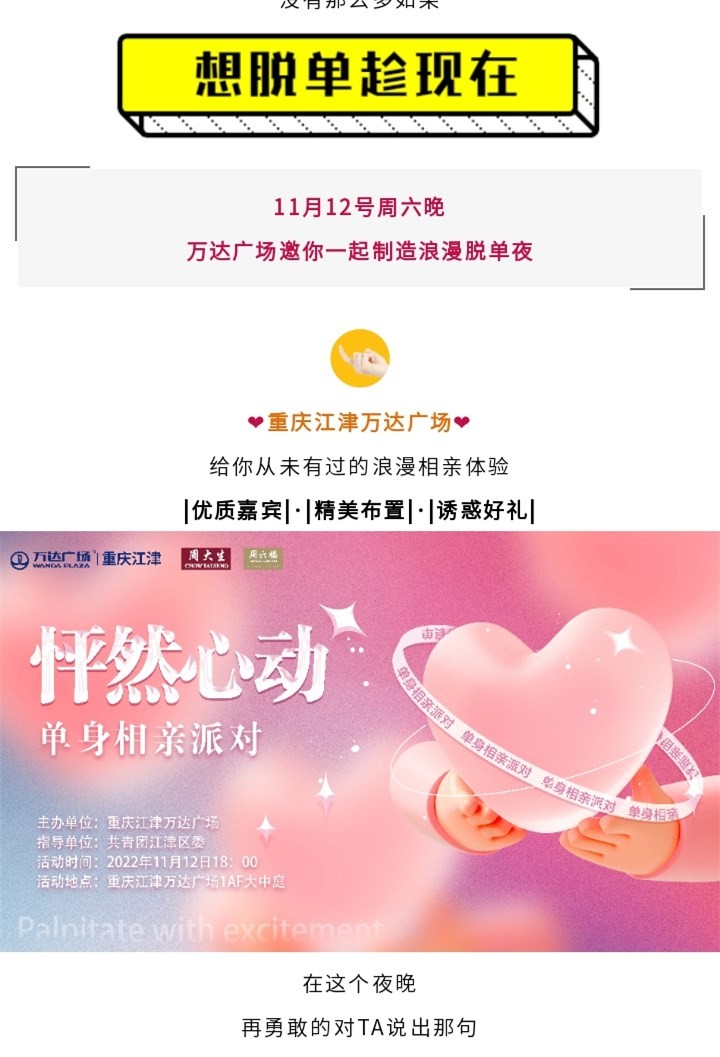 135editor_11011518_6360c83e0de1a20221101151822_副本.jpg