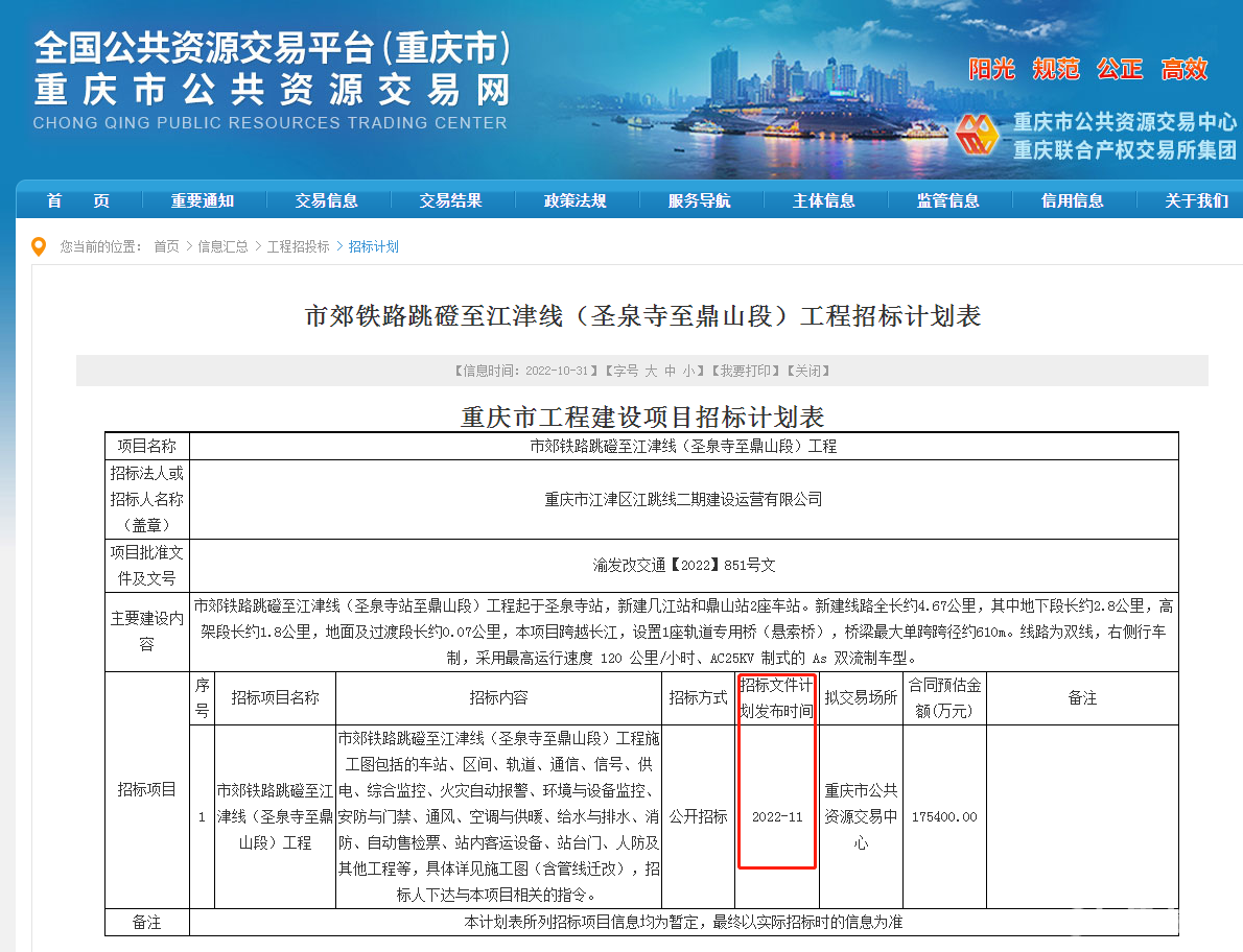 微信截图_20221102092935.png