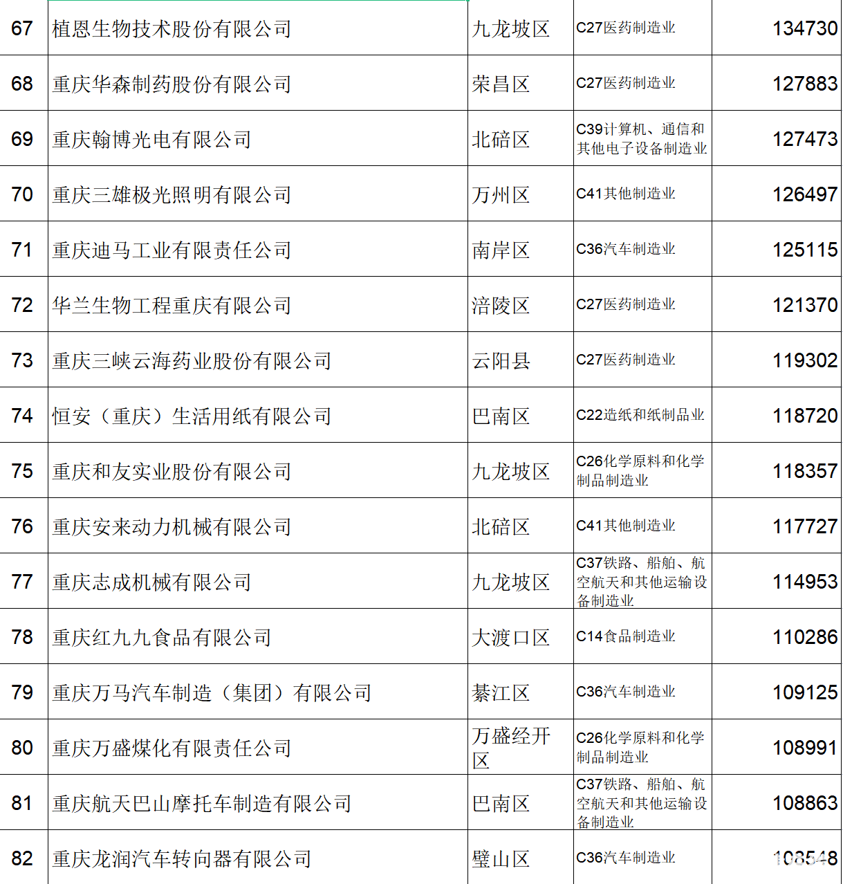 afc0d69bbd7987191c488c179c793ede.png