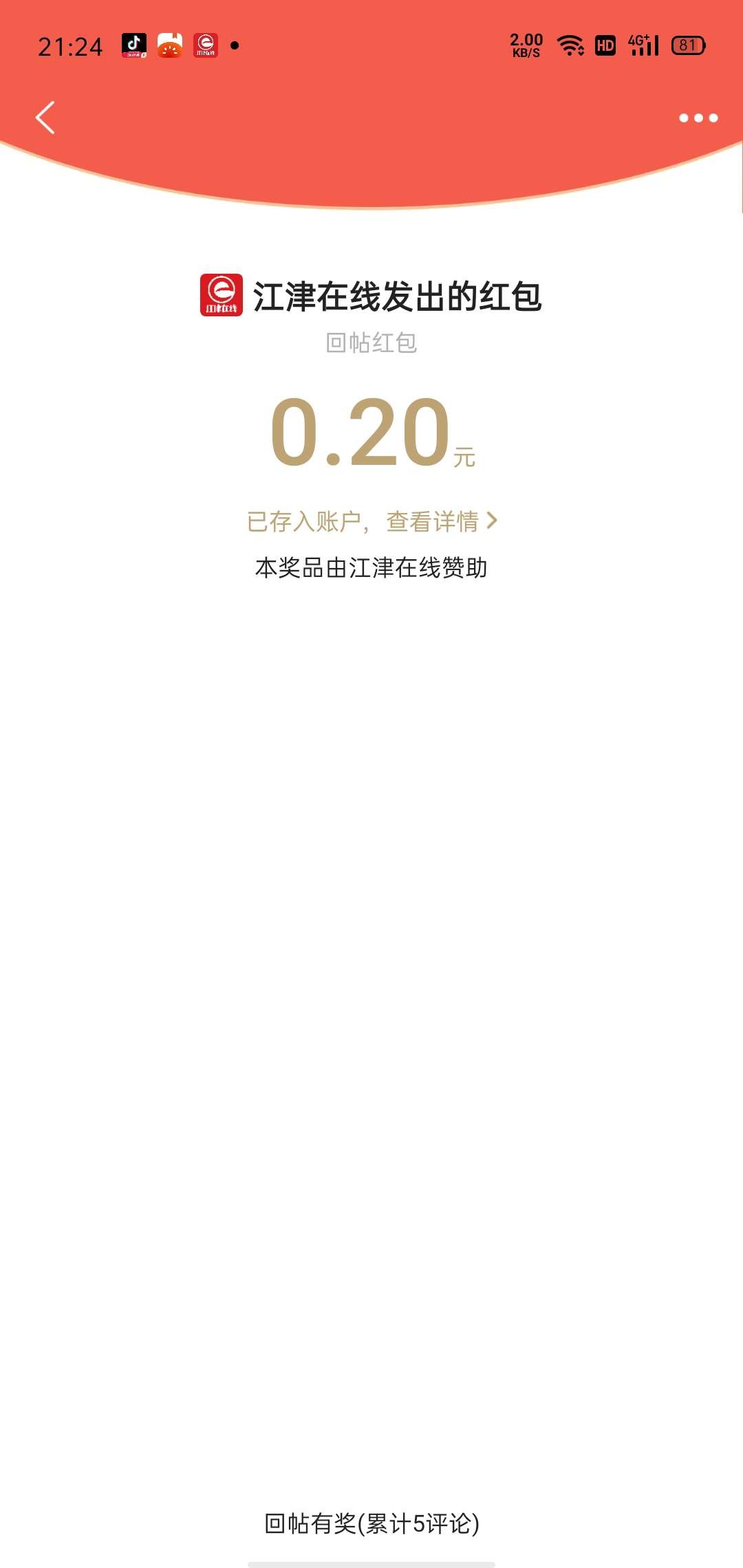 20221105212508front2_0_281628_Fv-T3PuQSZN9Yi4uH59X4vovxRIZ.jpg