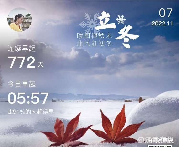 20221107071500front2_0_431719_FsumFj5QCq4Y2CkX0jyWOAaHtKUO.jpg