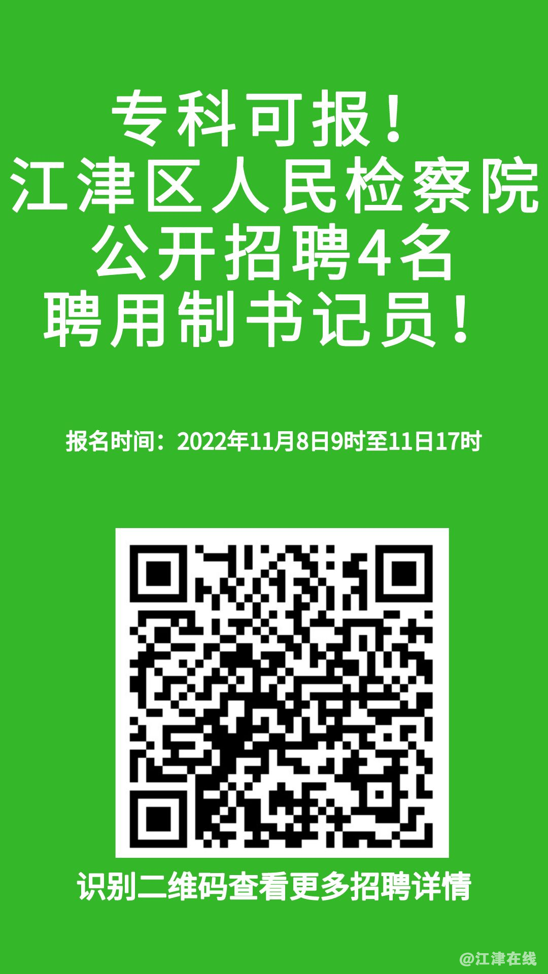 微信图片_20221108165600.png