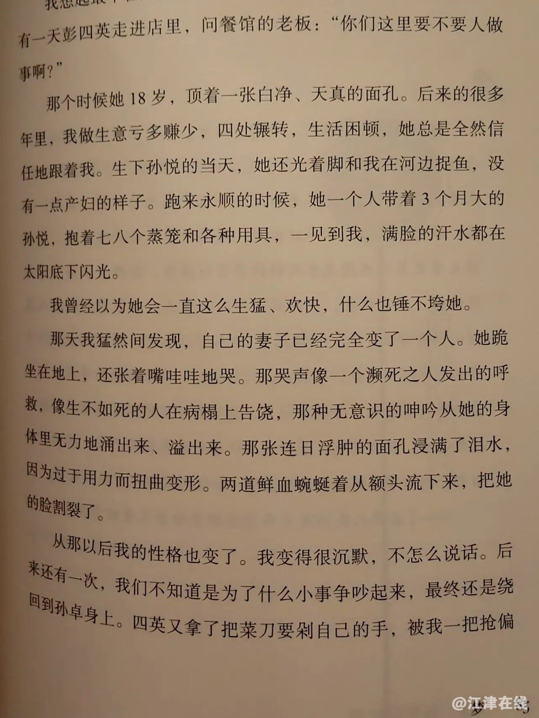 20221113192751front1_0_281628_FgmWgqQYKDbejUGadJ_xriSeBOQP.jpg