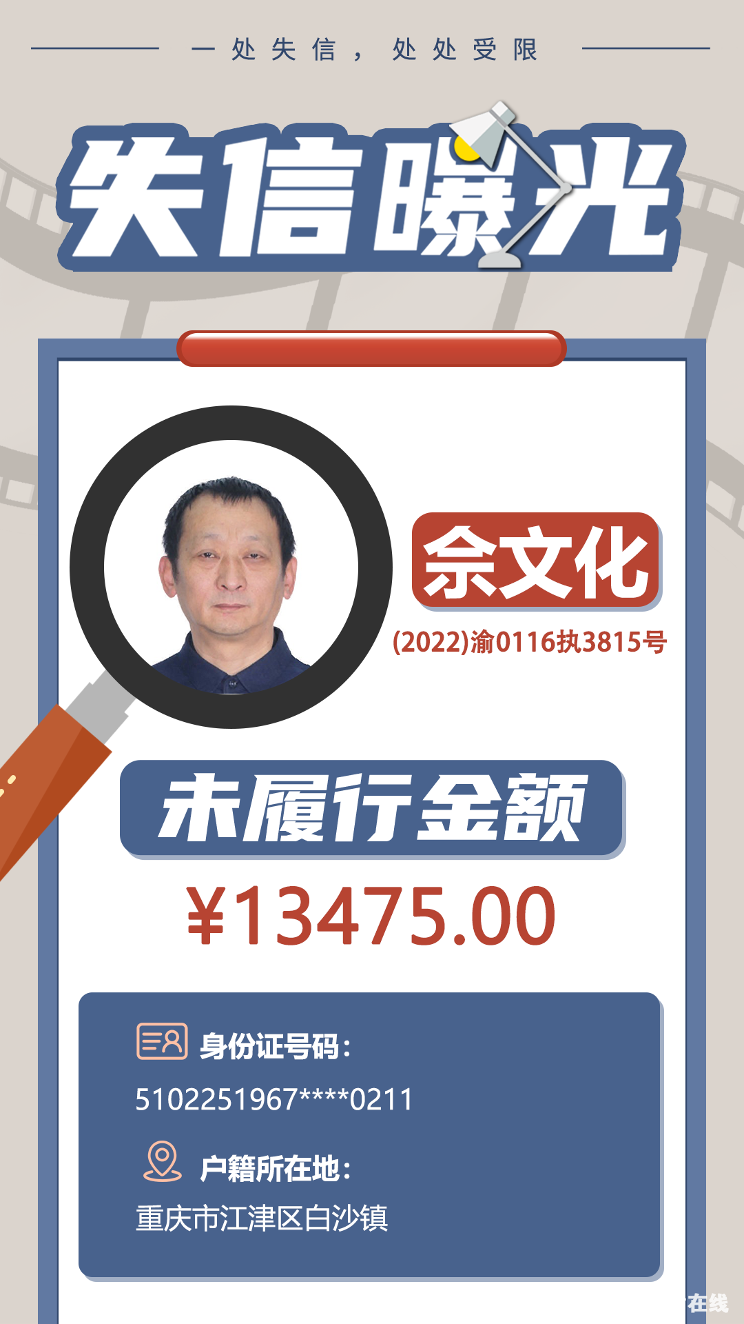b597becf8b4d2af64c937e6e20d28cf9.png