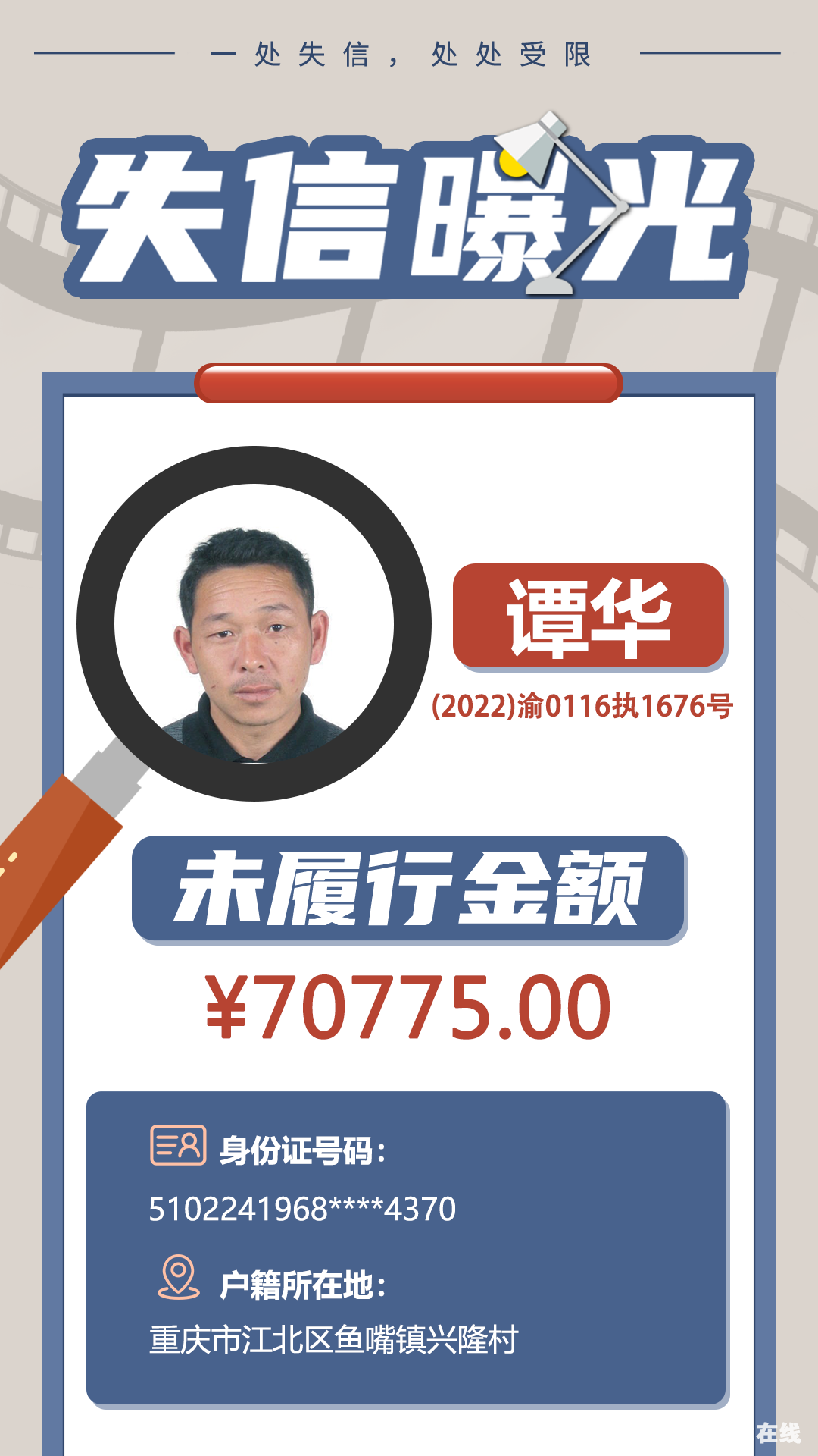 d332ef0e01a91e21f4171a1bc84e44a1.png