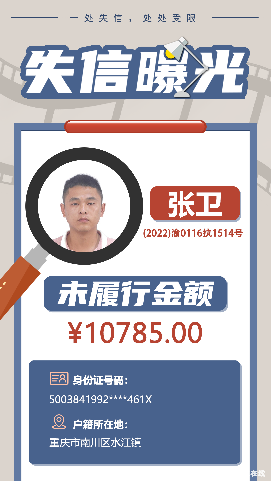 3ee6518510f43e2cd483b956214bc49e.png