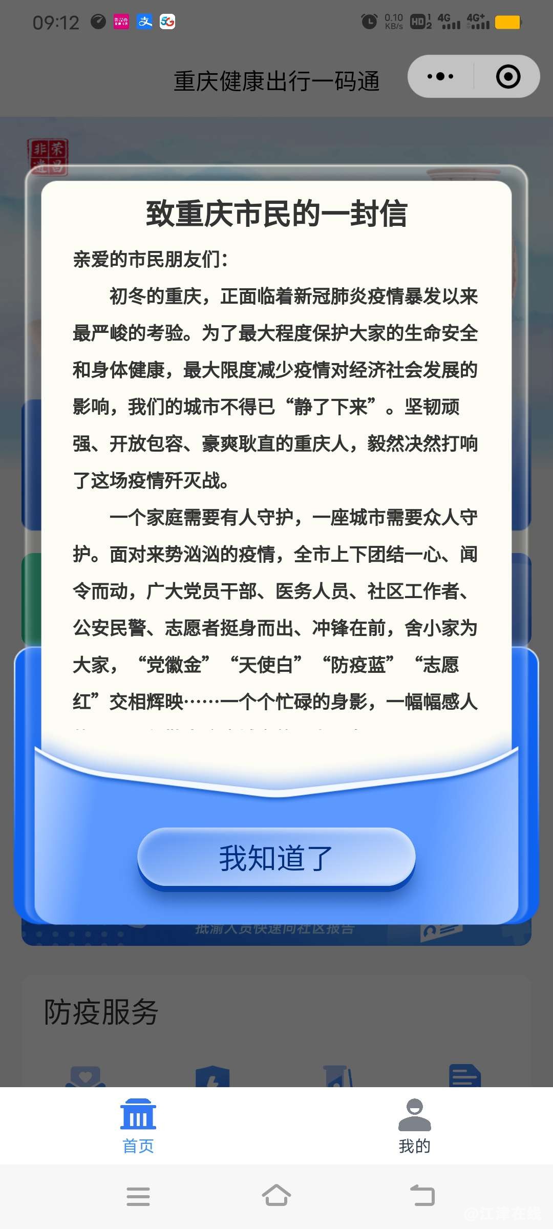 20221121141747front2_0_409494_FuxRlzj3_8dZUyQjJ_tXvTx-t__d.jpg