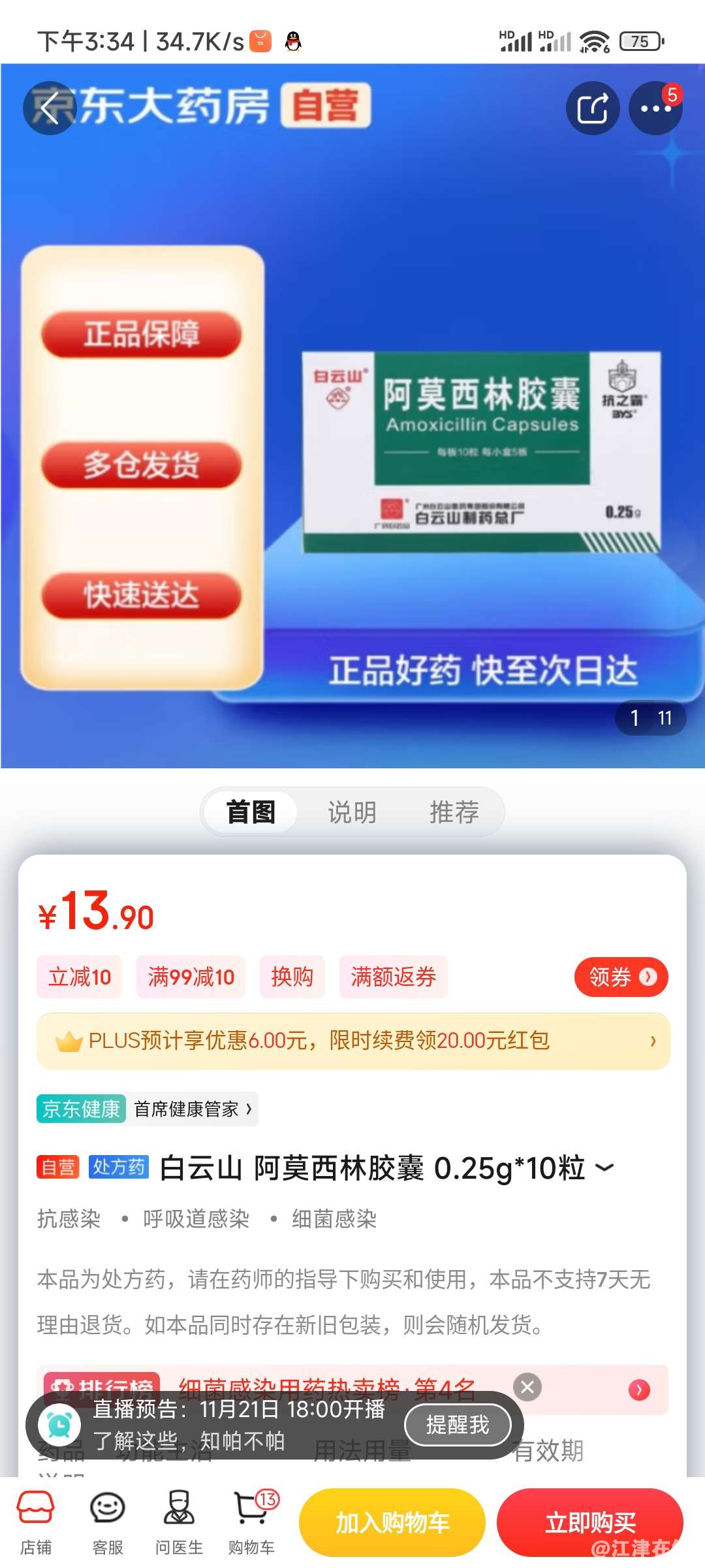 20221121153709front2_0_398183_FqpB1kmgeMiWiVmt3mdWOI19Zhbi.jpg