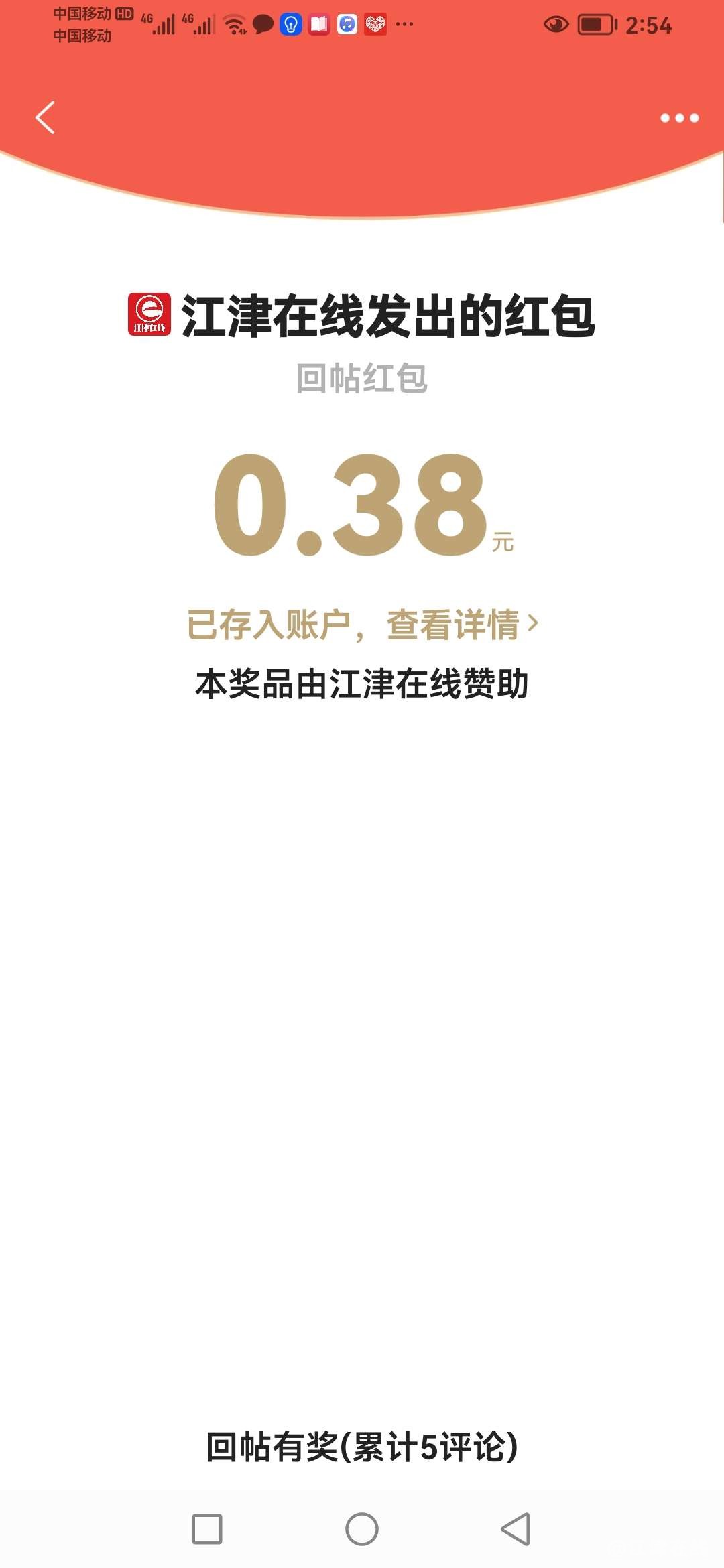 20221122065320front2_0_418174_FpAe_xJ2ewnGD9_TMrYEDyUY-Jal.jpg