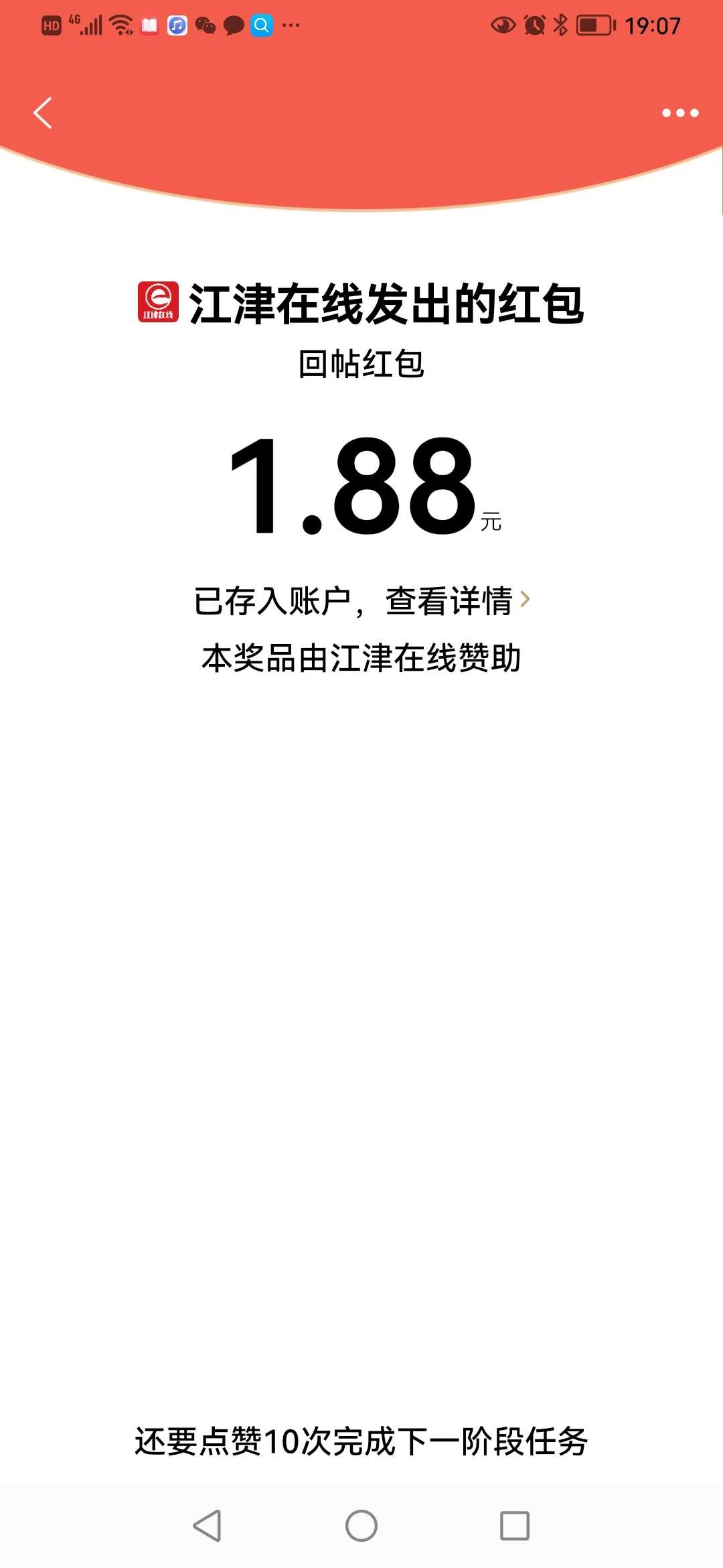 20221124143120front2_0_429393_Fi1ur7rCssSgHnG4UijcOndzLSjX.jpg