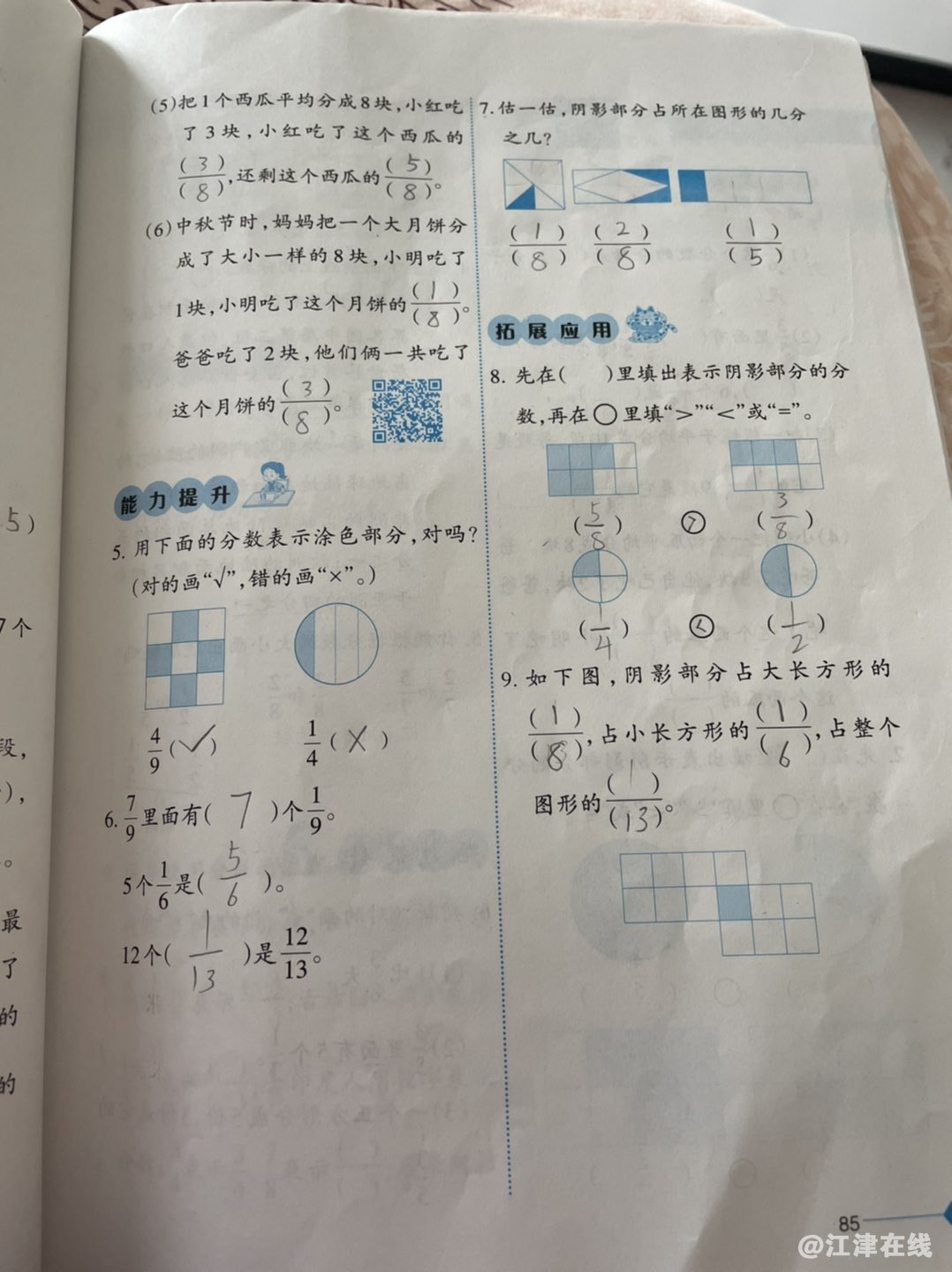 20221124195458front1_0_281628_Fnnj7Z21DnFDY8ngPw960a1qqQDe.jpg