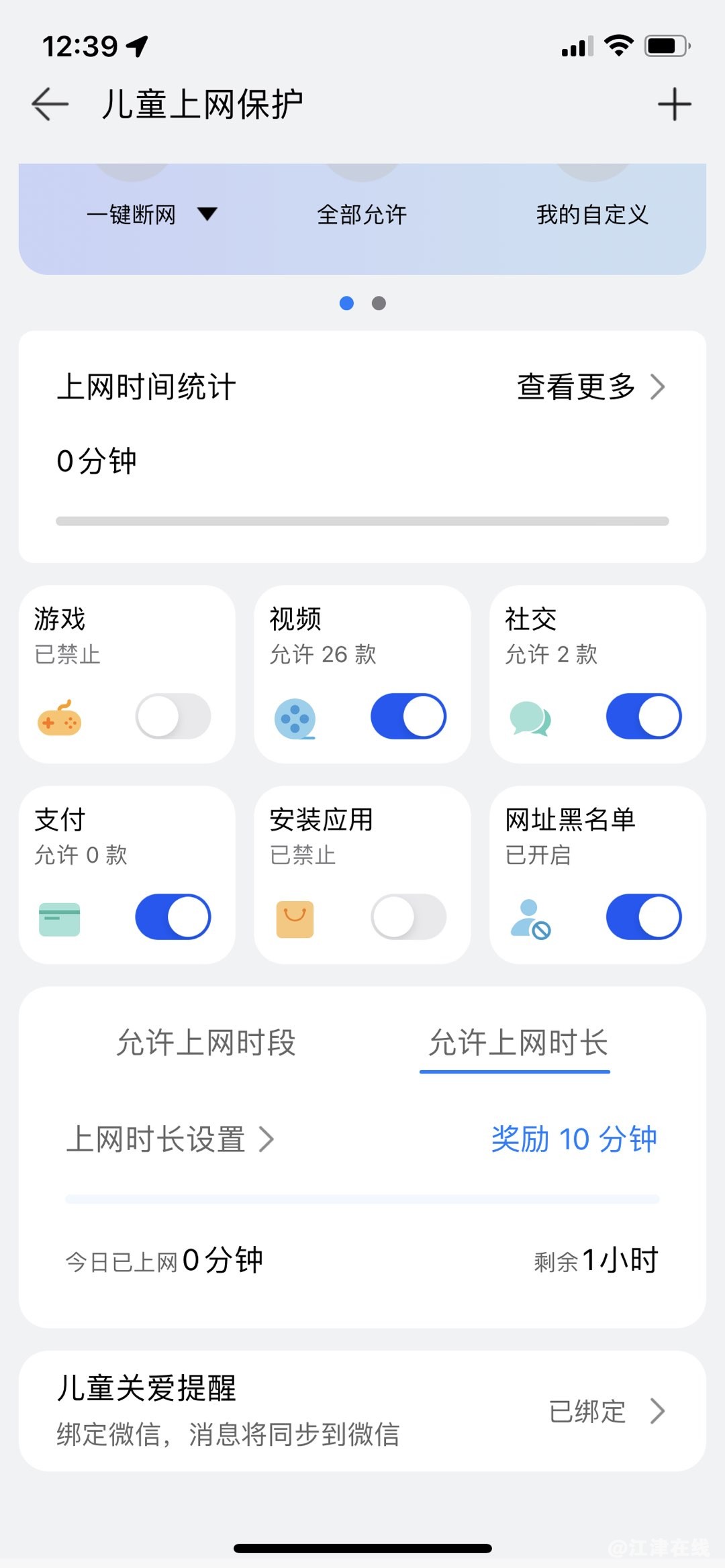 20221125124011front1_0_281628_FhinbtCo_ePHBOLhWpWjNU6BMEQd.jpg