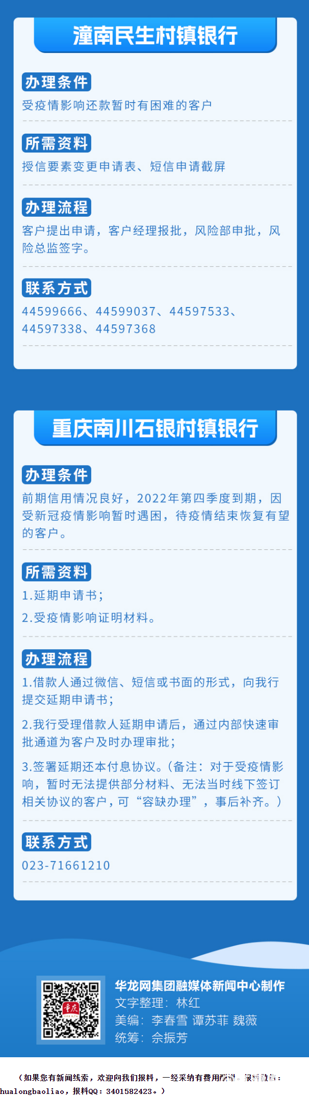 2b6fec16bfbb20f0fa005d45944c4b8d.png
