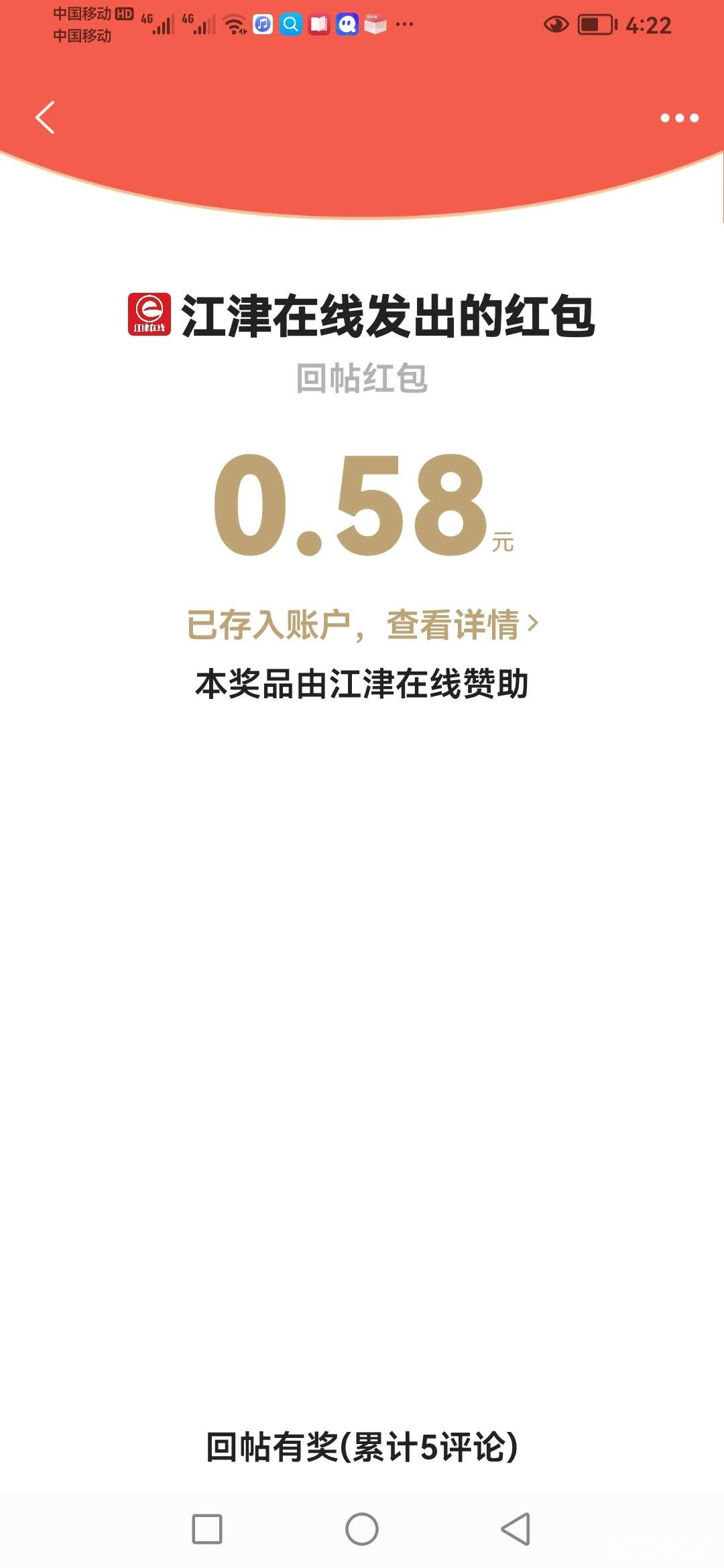 20221126162306front2_0_418174_FjHA4JNcnazNIIIfDyt34BxVH3gF.jpg