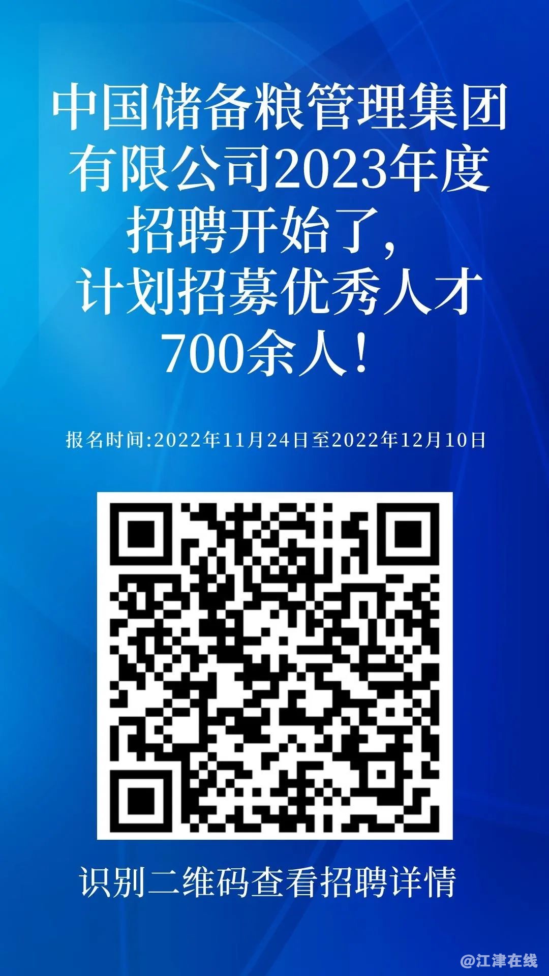 微信图片_20221128171718.jpg