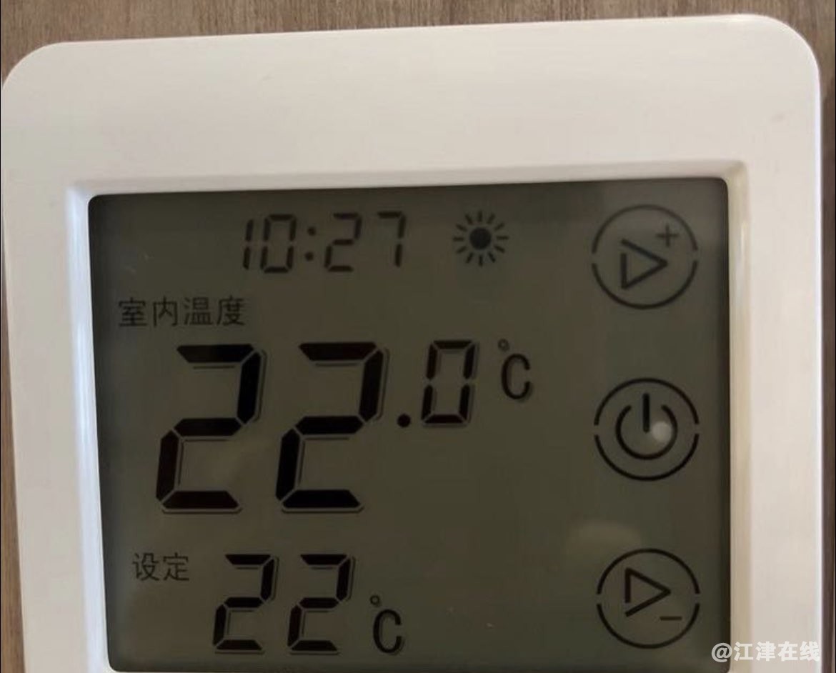 20221130201921front1_0_397200_FoVrIS6LarYWMMUYkVEJcuKlqRUz.jpg