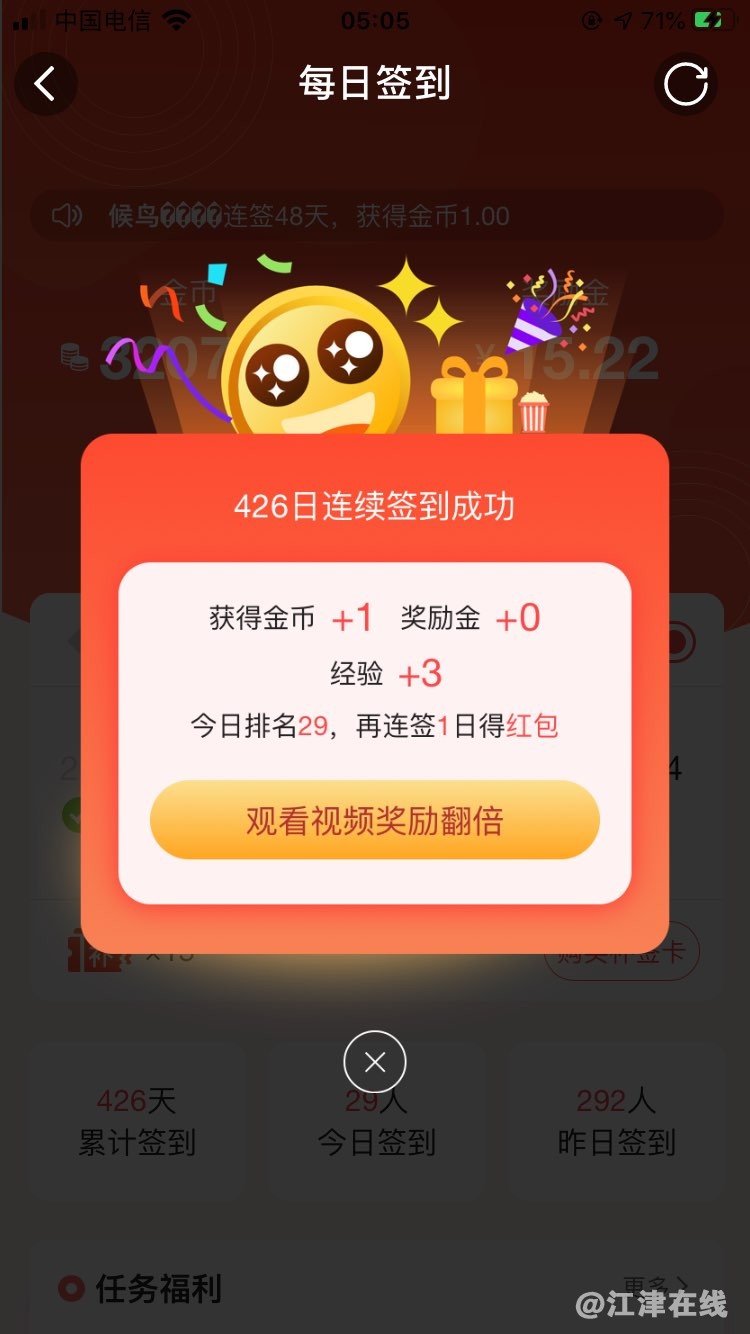 20221202120723front1_0_420898_Fo8AxkcPAsigUtPA_lSTxWuQbSPW.jpg