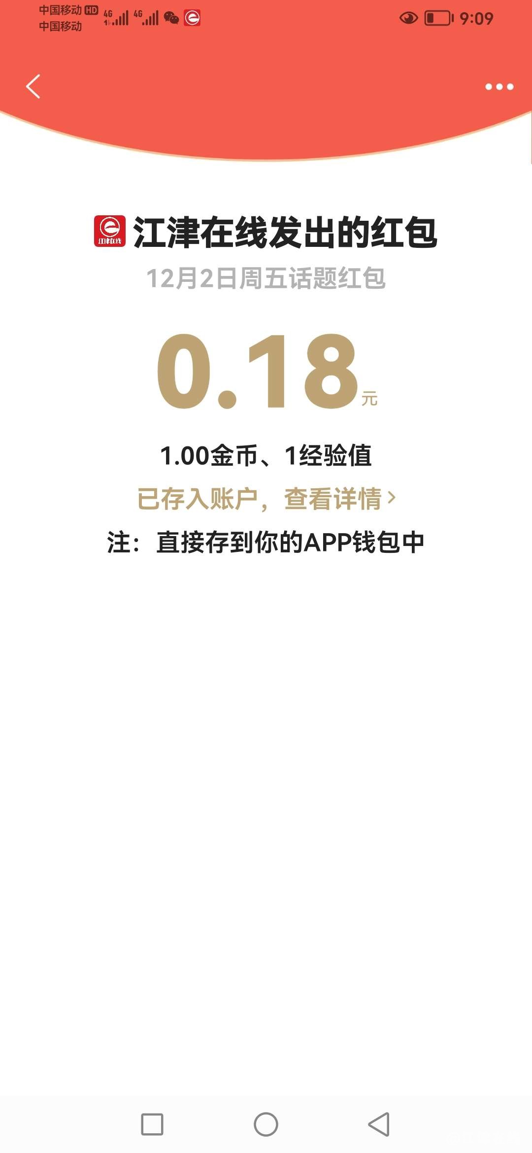 20221203072634front2_0_418174_Fims7SPmnHbjOPv_RA16g_tIk10L.jpg