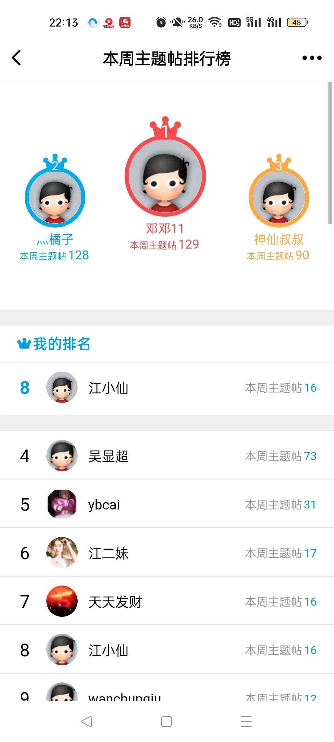 微信图片_20221205102604.jpg
