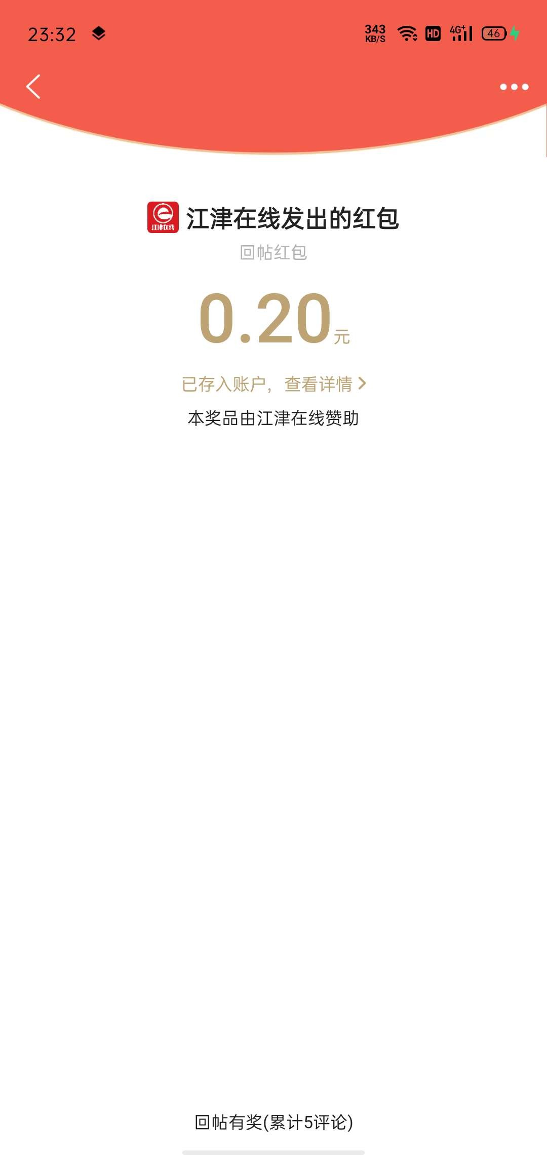 20221205233304front2_0_281628_FurKt7drJ_o6hnTNS4QzRu2CCh-x.jpg