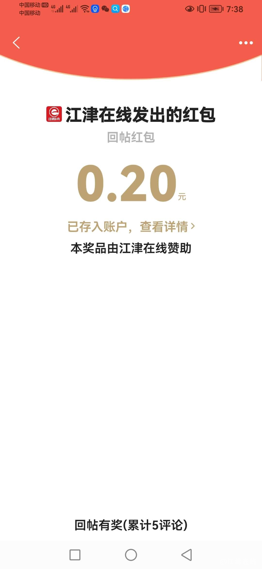 20221207073904front2_0_418174_FtpjjI6ZHBbNI6oLGdbfil_cfslj.jpg
