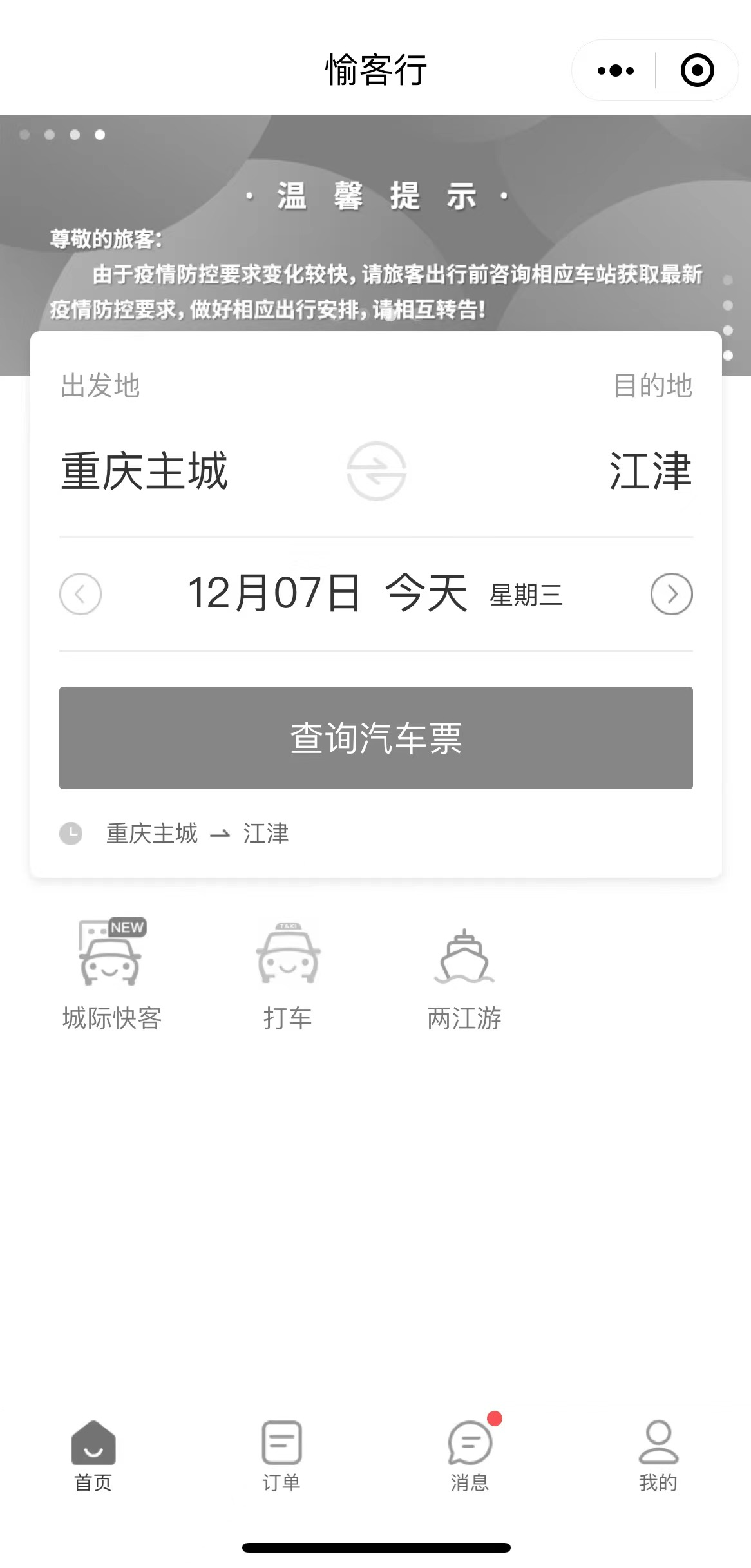 ec6427318c6047bbb55c5339a4b309da.png
