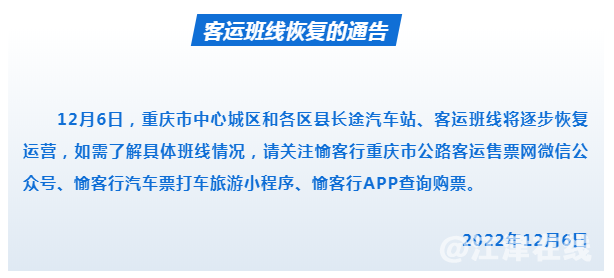 微信截图_20221207114320.png