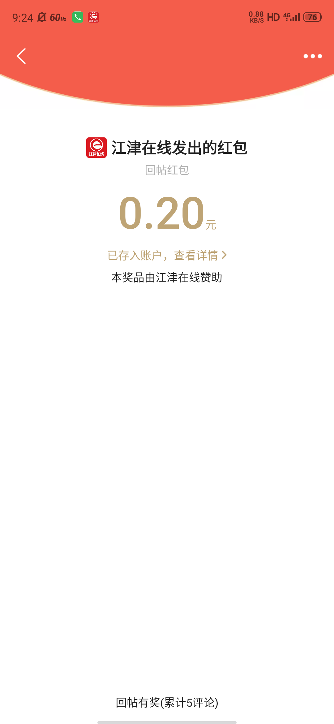 20221208092440front2_0_397200_FrCE8jr7AcosActx63l9IaD4oZvu.png