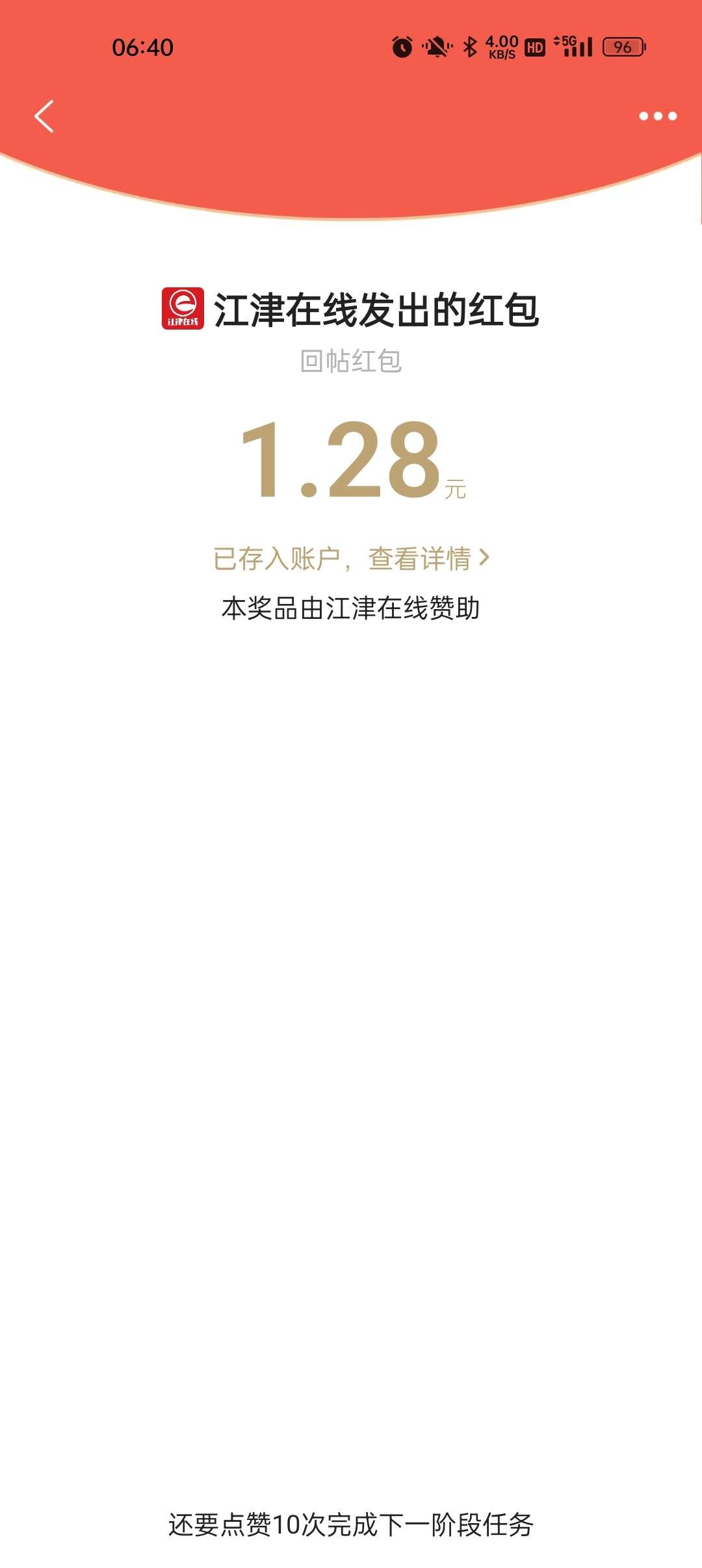 20221208214008front2_0_251072_Fu5CoJ4jUNivQRDXfhPJWTvoLkN5.jpg