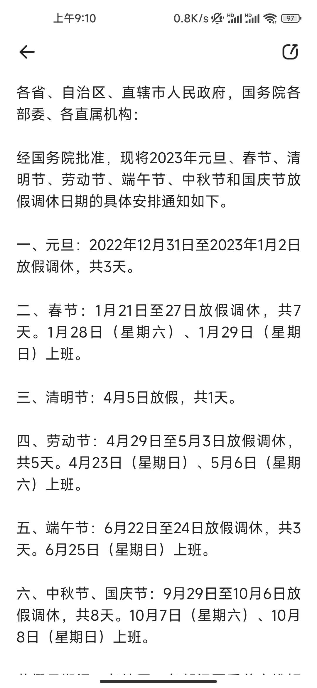 20221209101151front2_0_409372_Fn6zqejkpfqjnyVFxxHliqhoMfzc.jpg