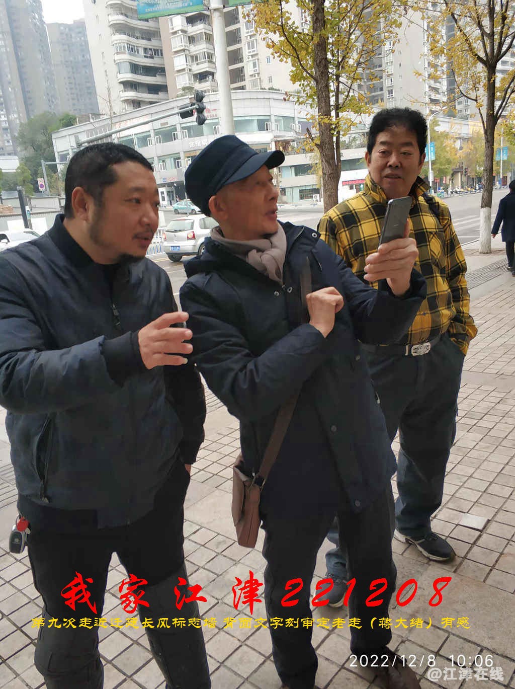 JYZ 20221208 WBQ (16).jpg